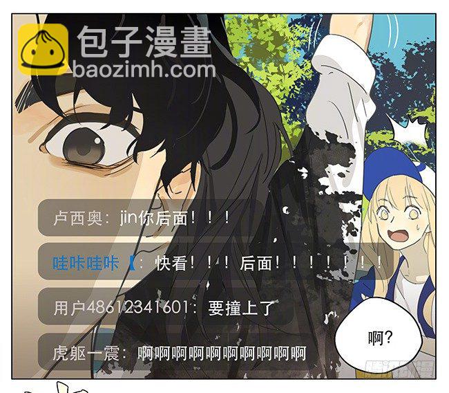 抵达-第158话