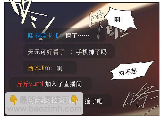 抵达-第158话