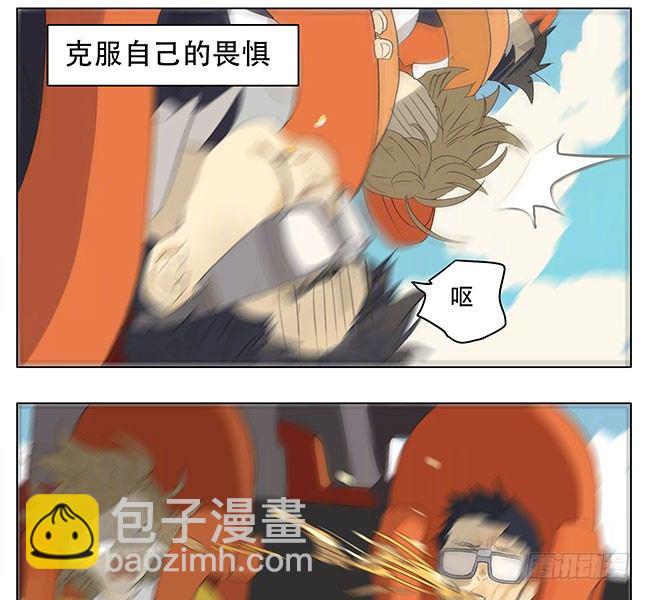 游乐园-第160话