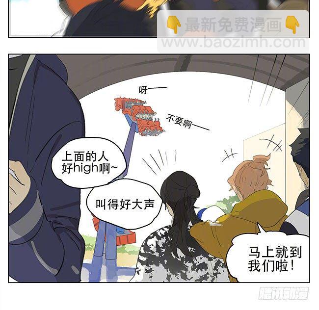游乐园-第160话