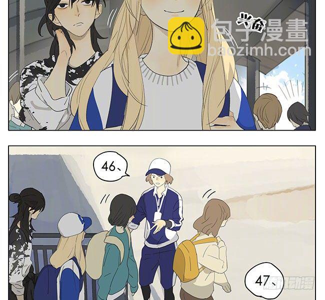 游乐园-第160话