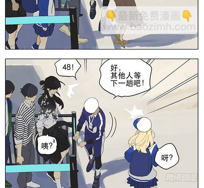 游乐园-第160话
