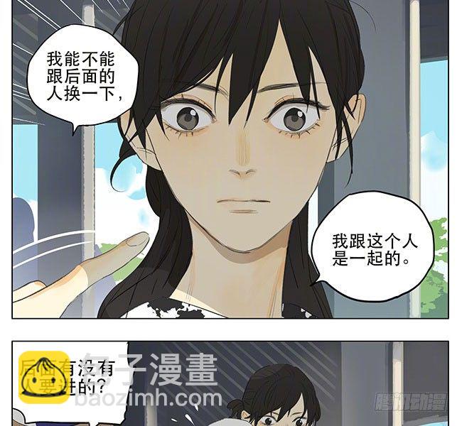 游乐园-第160话