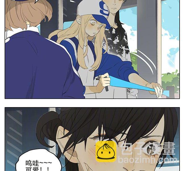 游乐园-第160话