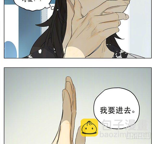游乐园-第160话
