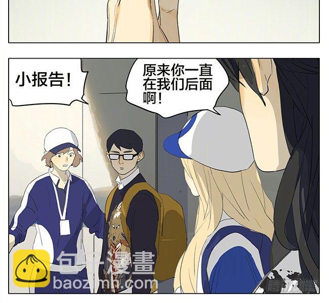 游乐园-第160话