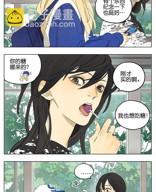 纪念币-第164话