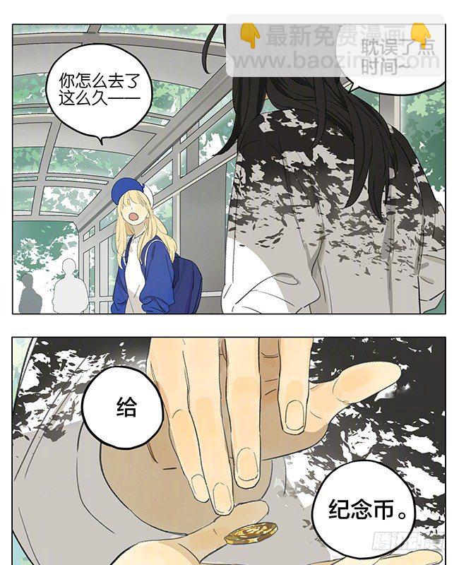 纪念币-第164话