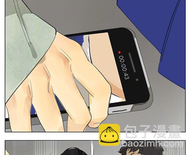 游戏-第166话