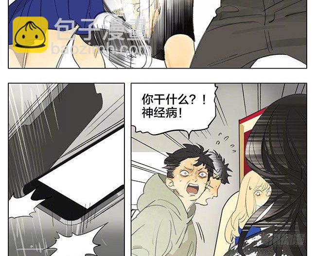 游戏-第166话