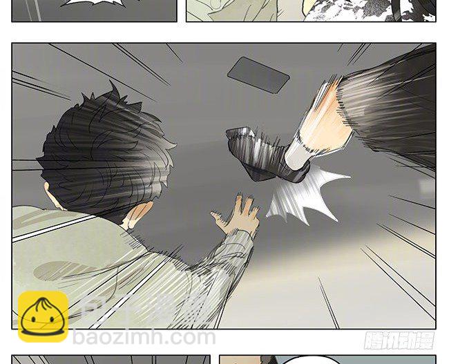 游戏-第166话