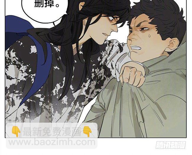 游戏-第166话