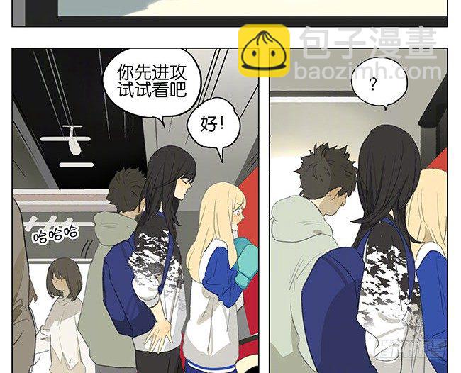 游戏-第166话