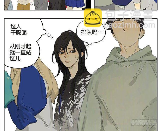 游戏-第166话