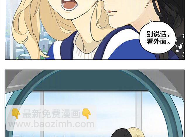 景色-第168话