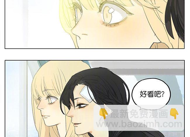 景色-第168话