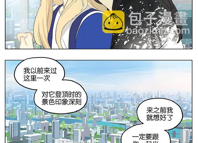 景色-第168话