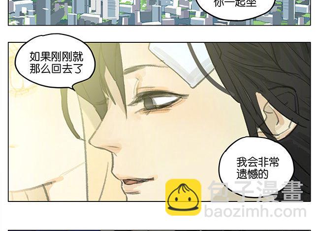 景色-第168话