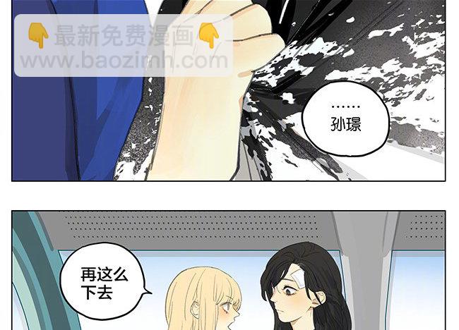 景色-第168话