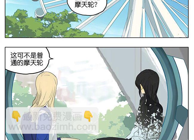 景色-第168话