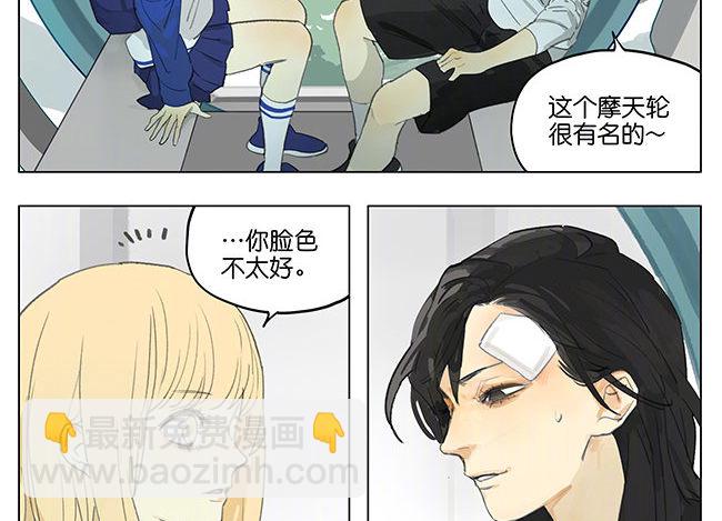 景色-第168话