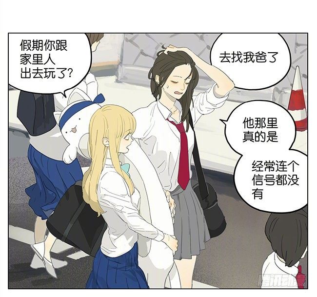 礼物-第162话