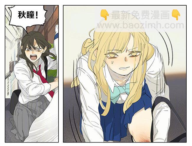 礼物-第162话