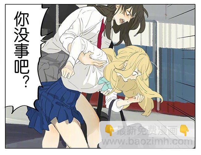 礼物-第162话