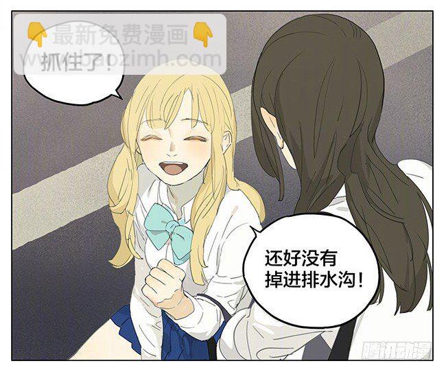 礼物-第162话