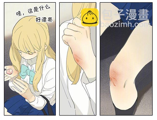 礼物-第162话