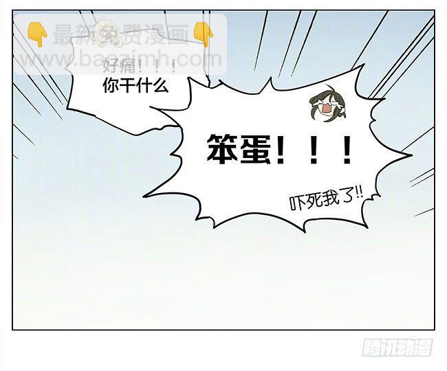礼物-第162话