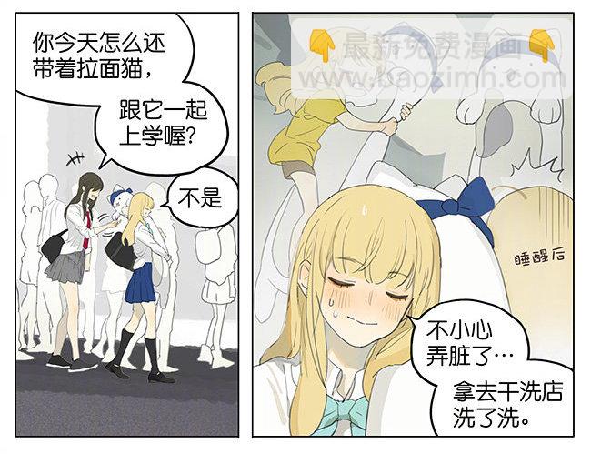 礼物-第162话
