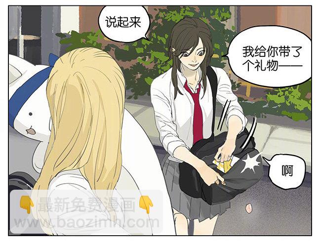 礼物-第162话
