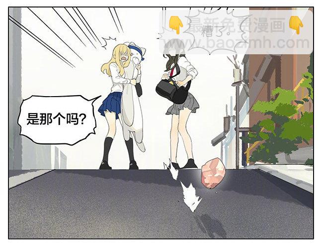 礼物-第162话