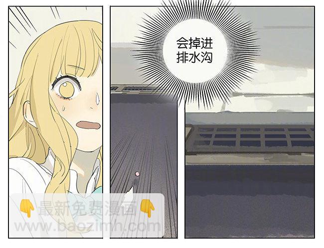 礼物-第162话