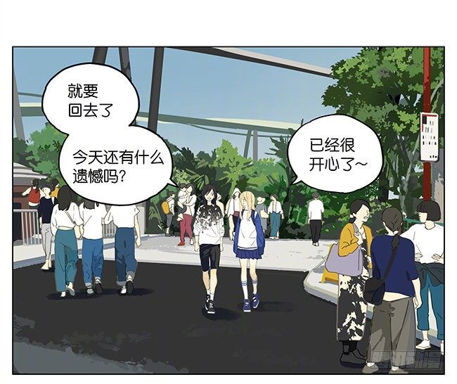 游乐场拍照-第172话