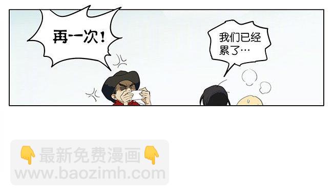 游乐场拍照-第172话
