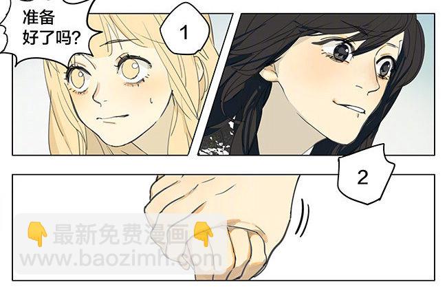 游乐场拍照-第172话