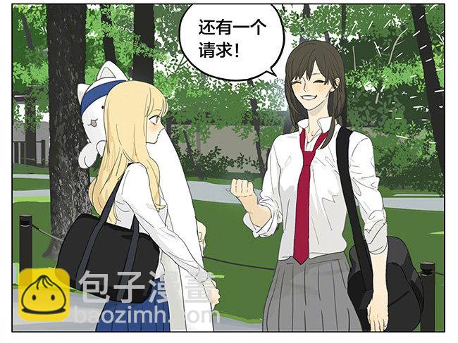 糖-第174话