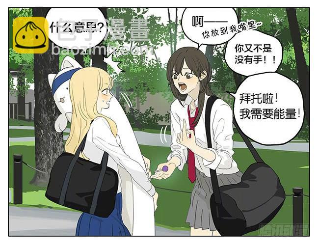 糖-第174话