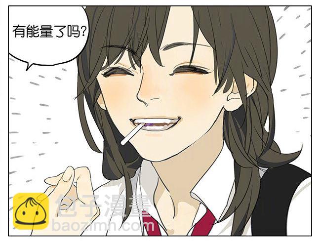 糖-第174话