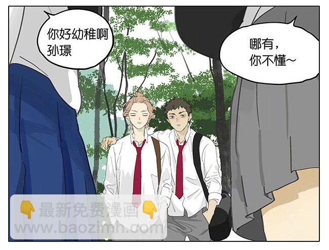 糖-第174话