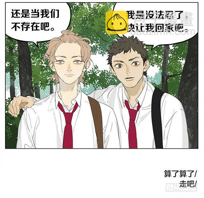 糖-第174话