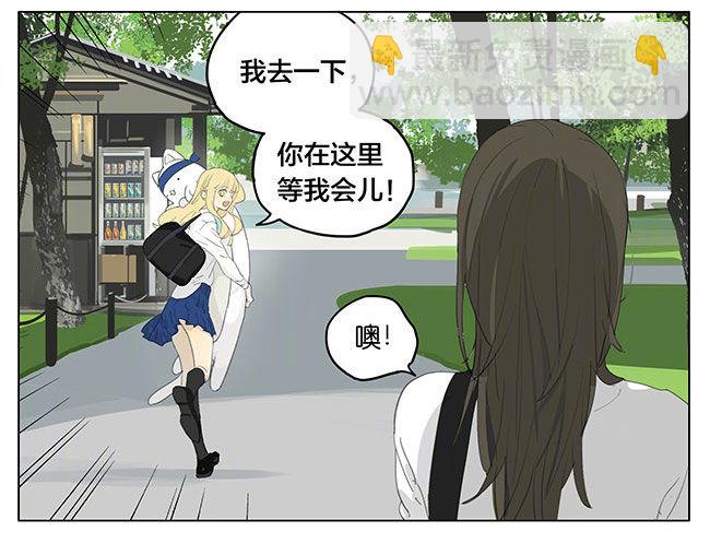 糖-第174话