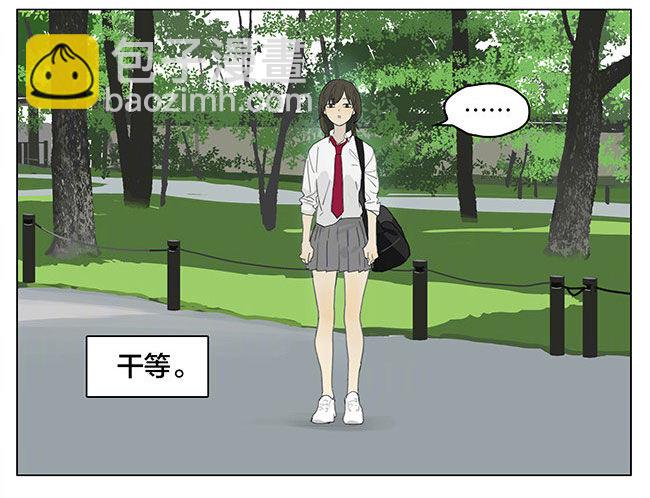 糖-第174话