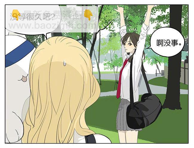 糖-第174话