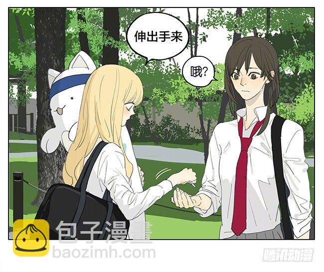 糖-第174话