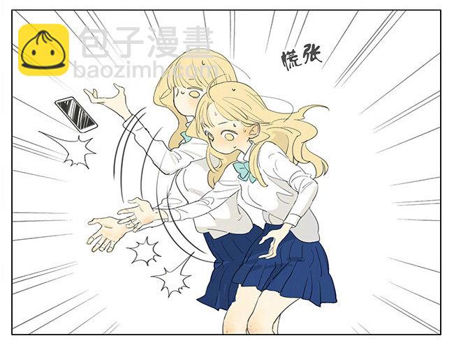 特别的石头-第176话