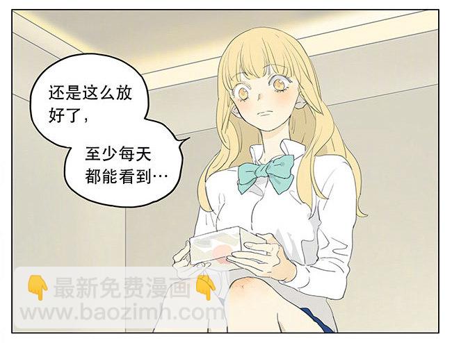 特别的石头-第176话