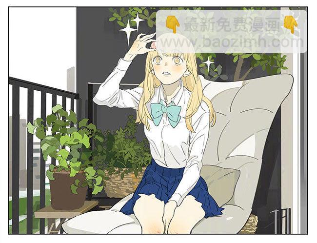特别的石头-第176话